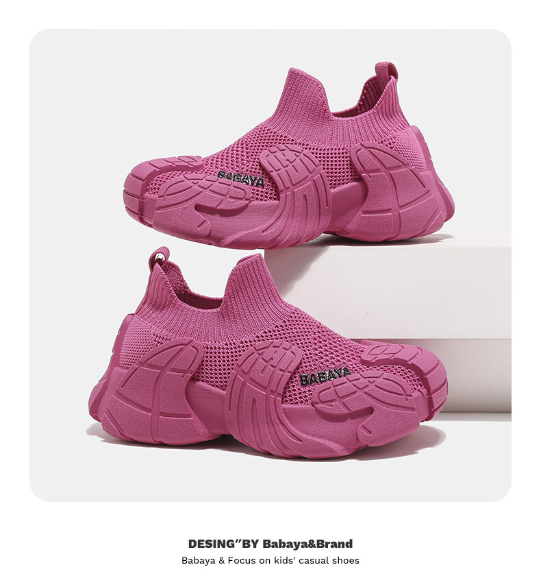 Детские кроссовки Babaya, весенние, модель Dragon Fruit Color, размер 36