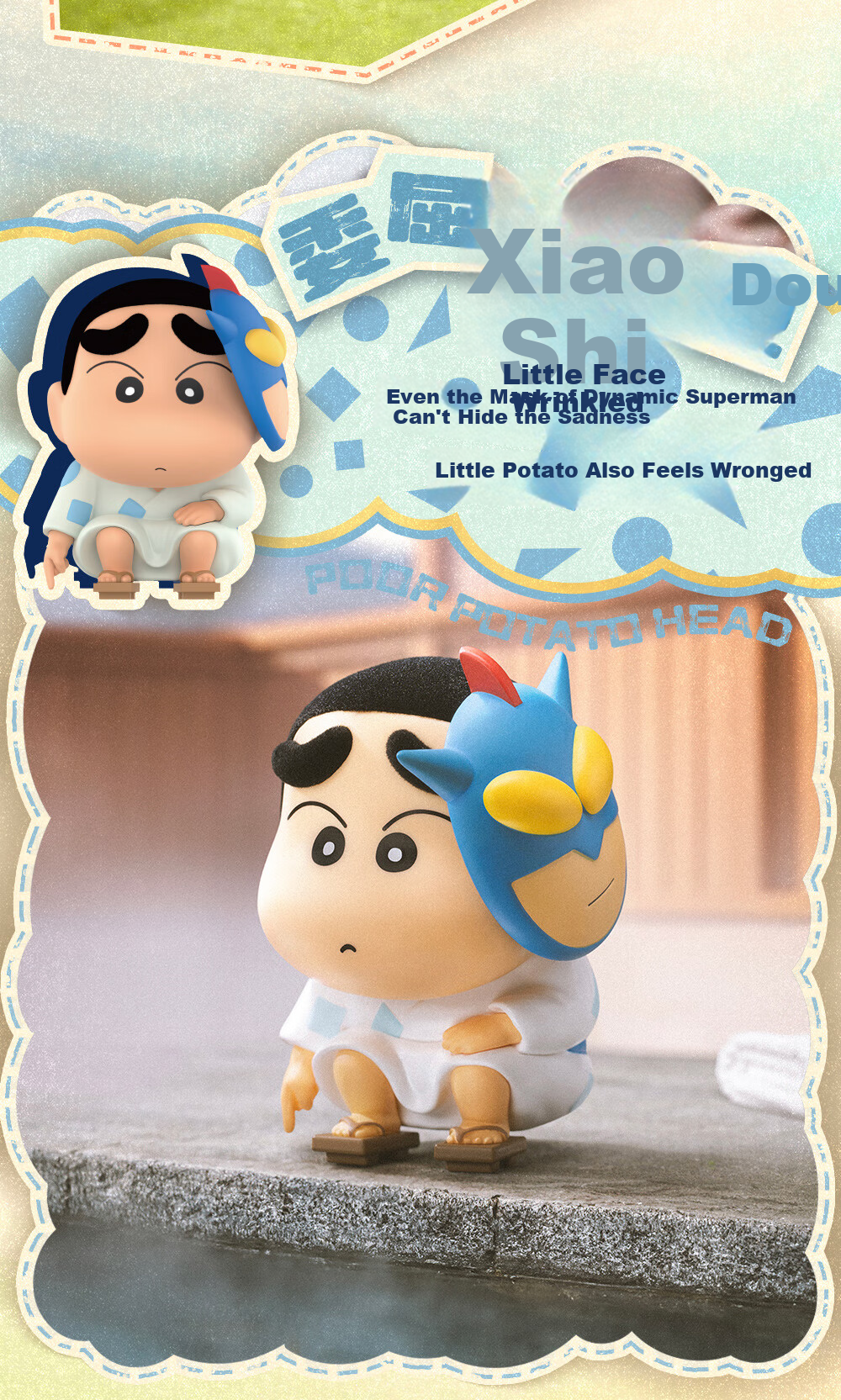 Коллекционная игрушка-сюрприз 52TOYS "Ранние Древние Картофелины" из серии "Crayon Shin-Chan", случайная фигурка, модный подарок