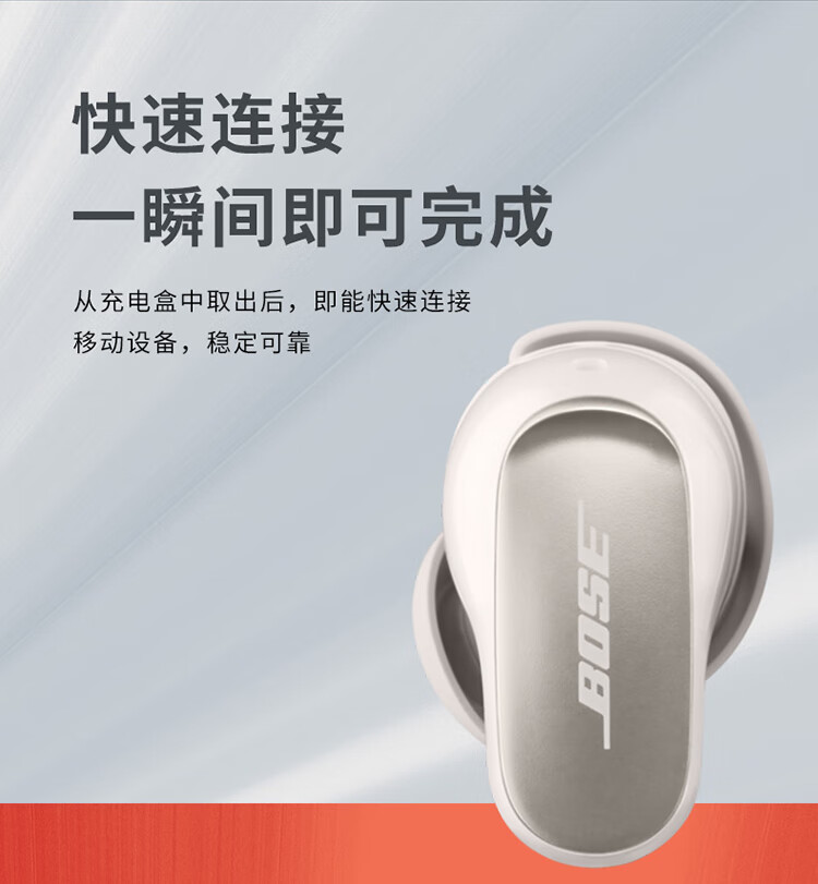 Беспроводные наушники BOSE QuietComfort Ultra Earbuds, Misty White, True Wireless Bluetooth с шумоподавлением