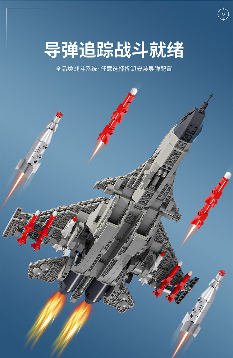 Конструктор QZCX J-15 Fighter Jet, сборная модель самолета, развивающая игрушка для детей от 6 до 14 лет, подарок на день рождения и Новый год