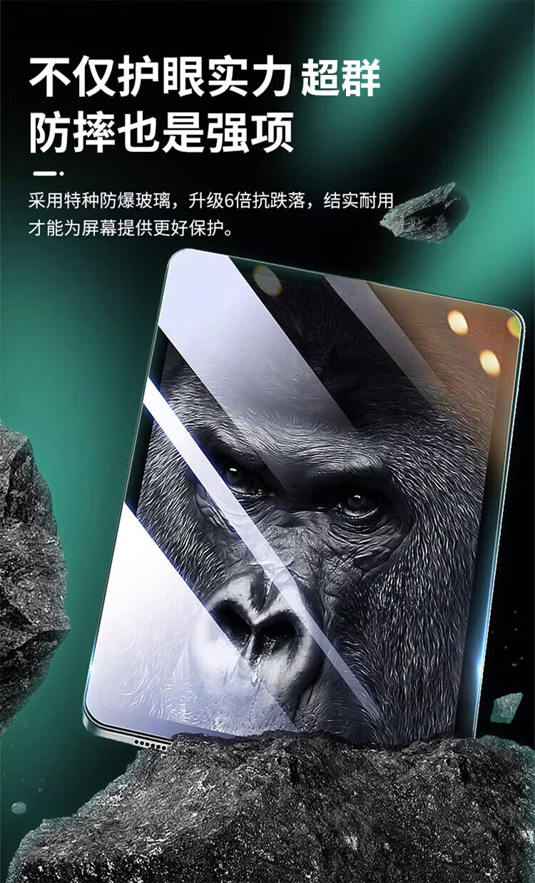 Защитная пленка BOSQING для OPPO Pad4Pro 13.2 дюйма, закаленное стекло, защита глаз, блокировка синего света, анти-капля, защита от отпечатков пальцев