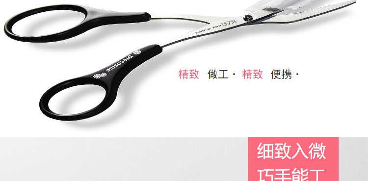 貝印（KAI）日本进口眉毛剪刀（带可拆卸双向眉刷梳）修眉塑眉修型