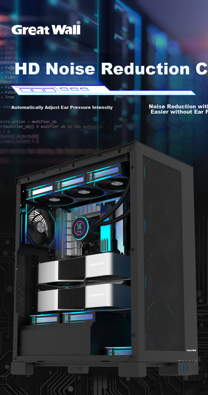 Корпус для ПК Great Wall Black Box 09 AI Case, Full Tower, Черный