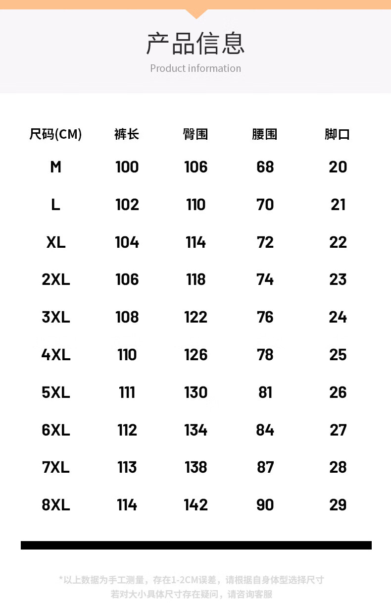 Мужские брюки Touhaoqingnian, черные, размер 4XL, повседневные, прямые, свободного кроя, утепленные, на осень и зиму