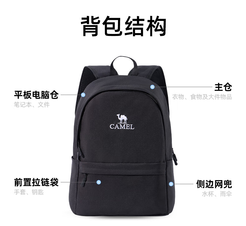Рюкзак CAMEL Casual Sports Commuter, легкий, для путешествий, школьный, для хайкинга и альпинизма, 3021, черный