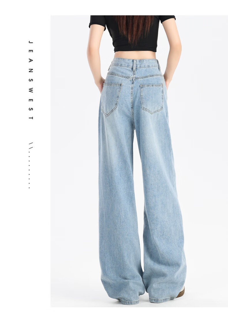 Джинсы Jeanswest женские, осенние, ледяной шелк, ощущение прохлады, повседневные, с высокой талией, драпирующиеся, свободные, широкие штанины, цвет "Ледяной туман", размер 2XL