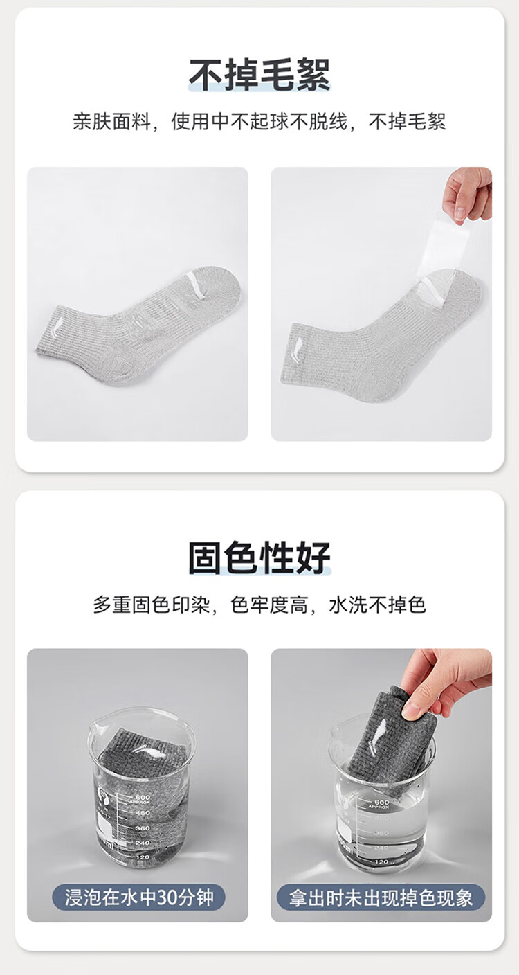 Спортивные носки Li-Ning