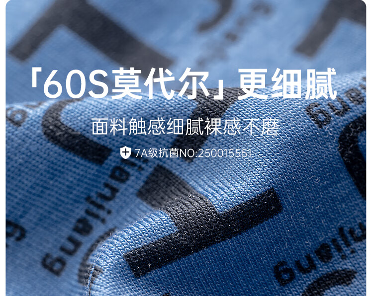 Мужское нижнее белье Jianjiang, боксеры-брифы из модала с принтом, 7A антибактериальные, 3 пары