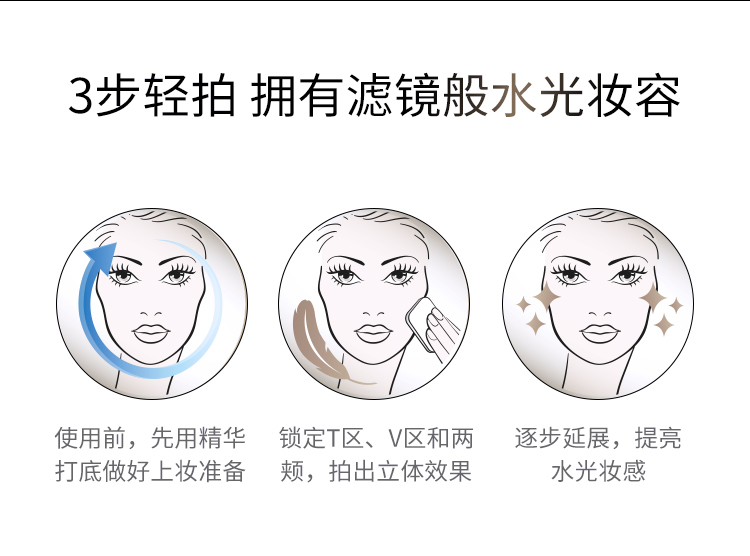 蜜丝佛陀（MAXFACTOR）奇幻水漾气垫遮瑕防晒隔离bb霜象牙白20g滤出瑕疵水润光彩