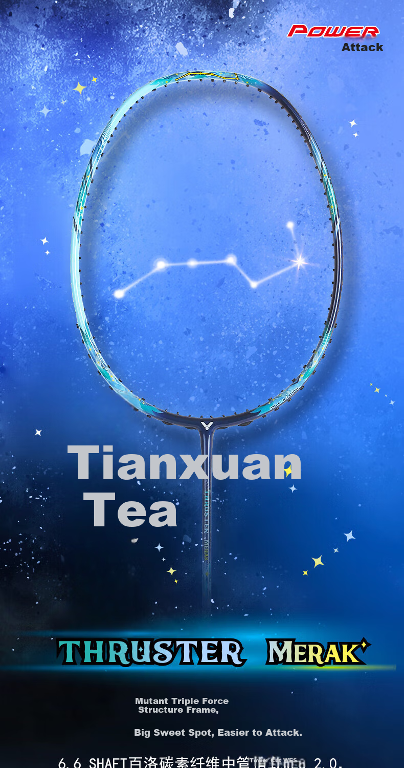 Ракетка для бадминтона VICTOR Tianxun TK-MERAK Blue 4U, карбоновая, наступательная, синяя