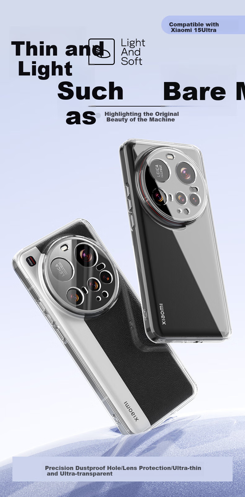 Чехол PISEN для Xiaomi Mi 15 Ultra, прозрачный, противоударный, ультратонкий, защитный, TPU, анти-отпечатки, мягкий