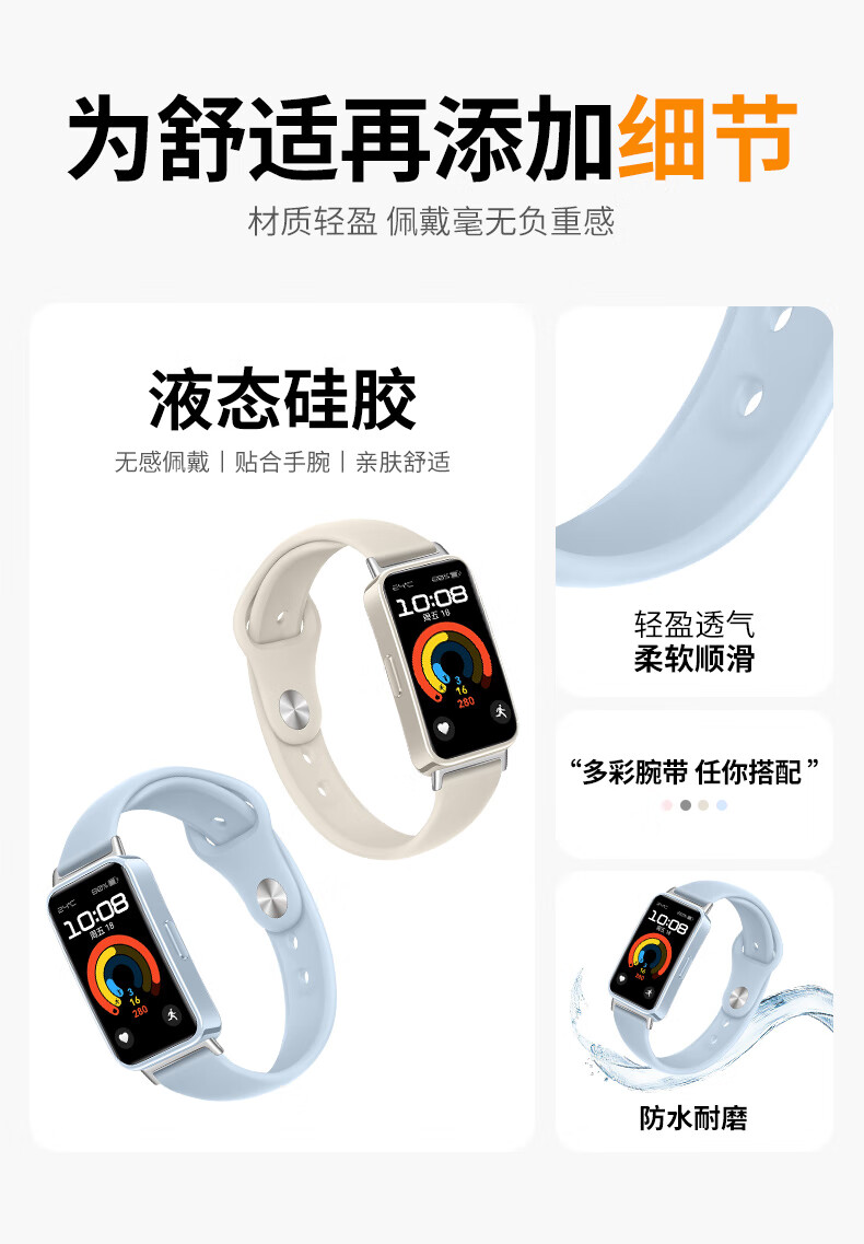 Ремешок Xiaopijiang для Huawei Band 10/9/8, дышащий силиконовый, совместимый с NFC и стандартной версией