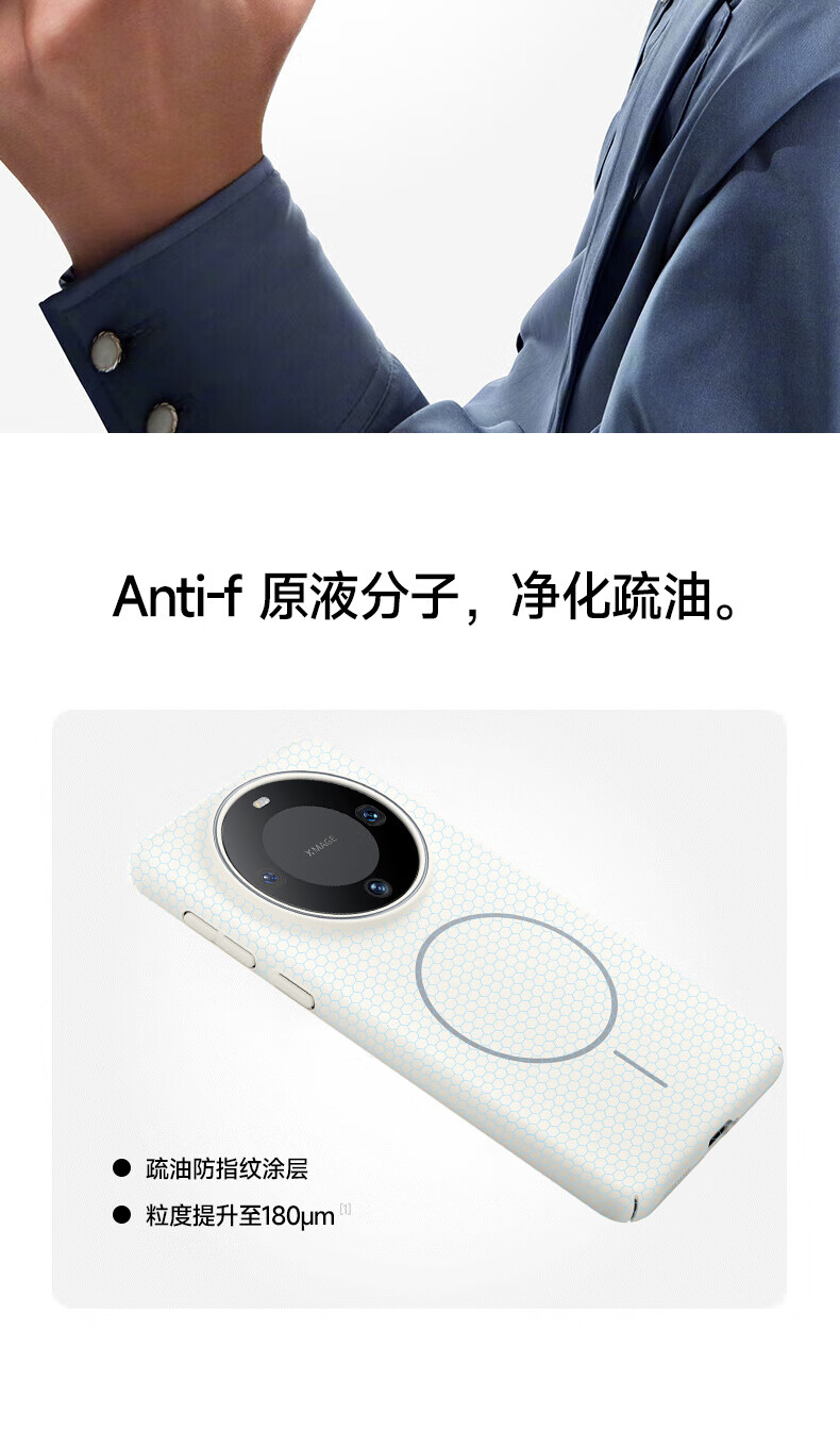 KEKLLE Магнитный беспроводной зарядный чехол для Huawei Mate 60 Pro, матовый защитный чехол от падения с матовой отделкой, полуночный черный