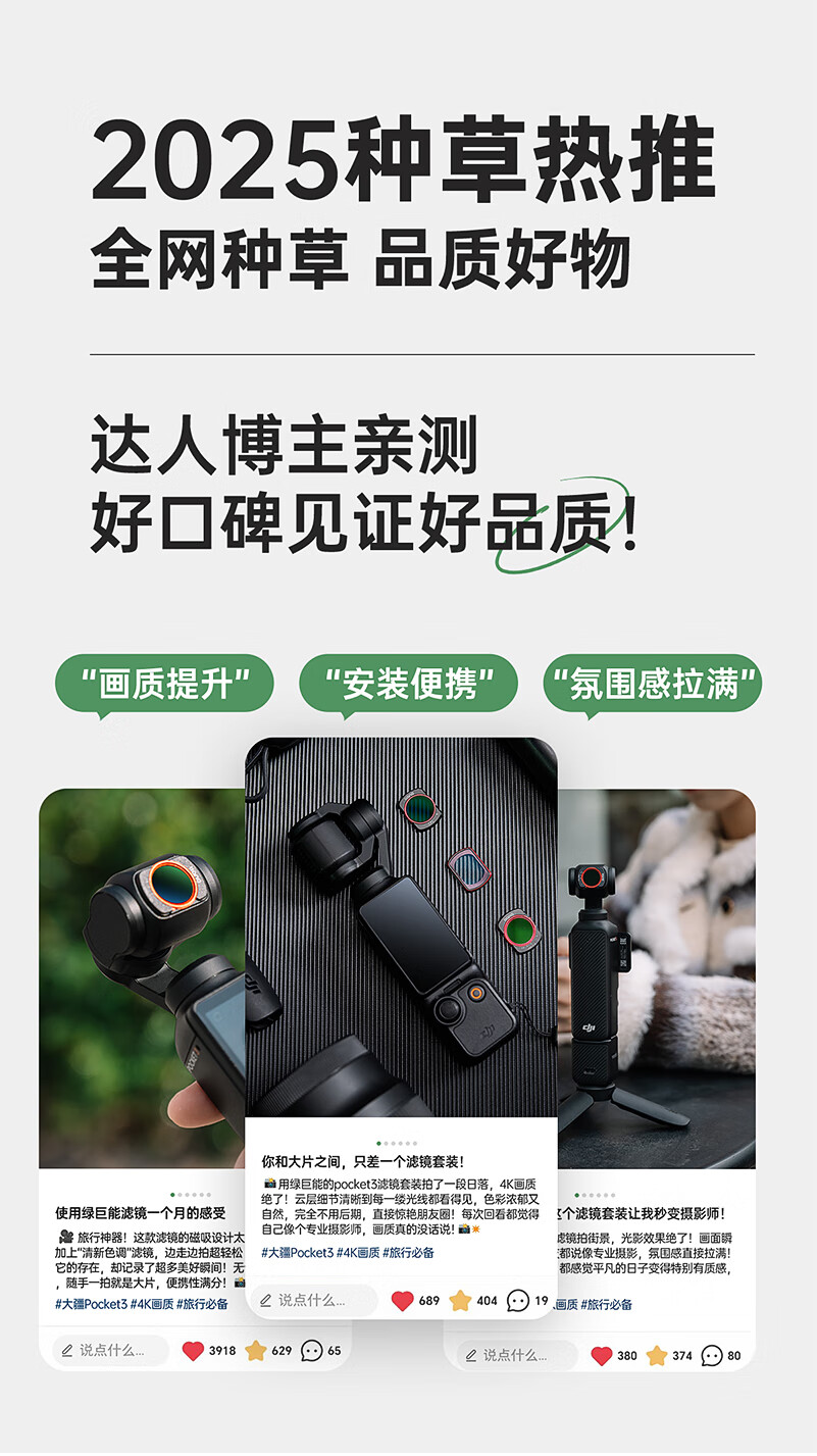 Фильтр Llano CPL поляризационный для DJI Pocket 3, магнитный, быстросъемный, 43 мм