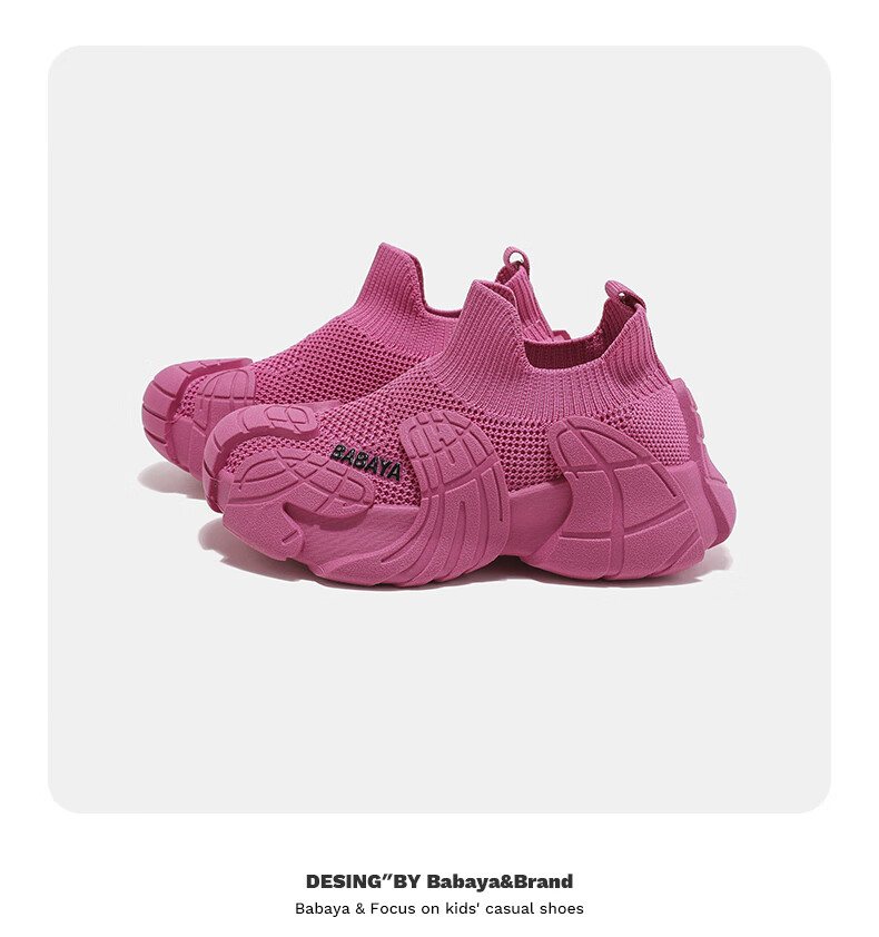 Детские кроссовки Babaya, весенние, модель Dragon Fruit Color, размер 36
