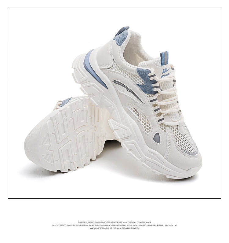 Женские кроссовки Huili, модель "Dad Shoes", весна 2026, легкие, на толстой подошве, универсальные, бежево-оранжевые, размер 39