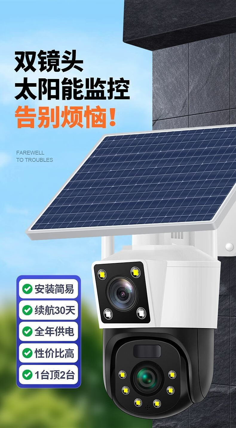 4G уличная камера Haoqu с солнечной батареей, беспроводная HD-камера наблюдения с 360-градусным обзором, без необходимости подключения к сети или Wi-Fi, с полноцветным ночным видением