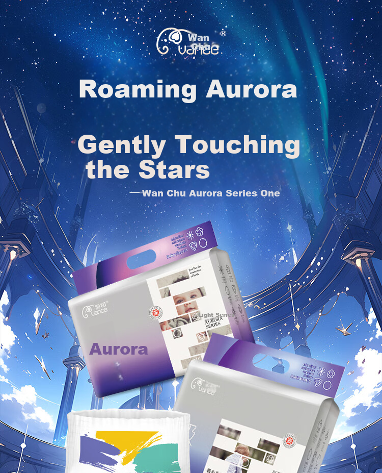 Подгузники-трусики Wanchu Aurora, ультратонкие и дышащие, размер XXXL, 26 шт.