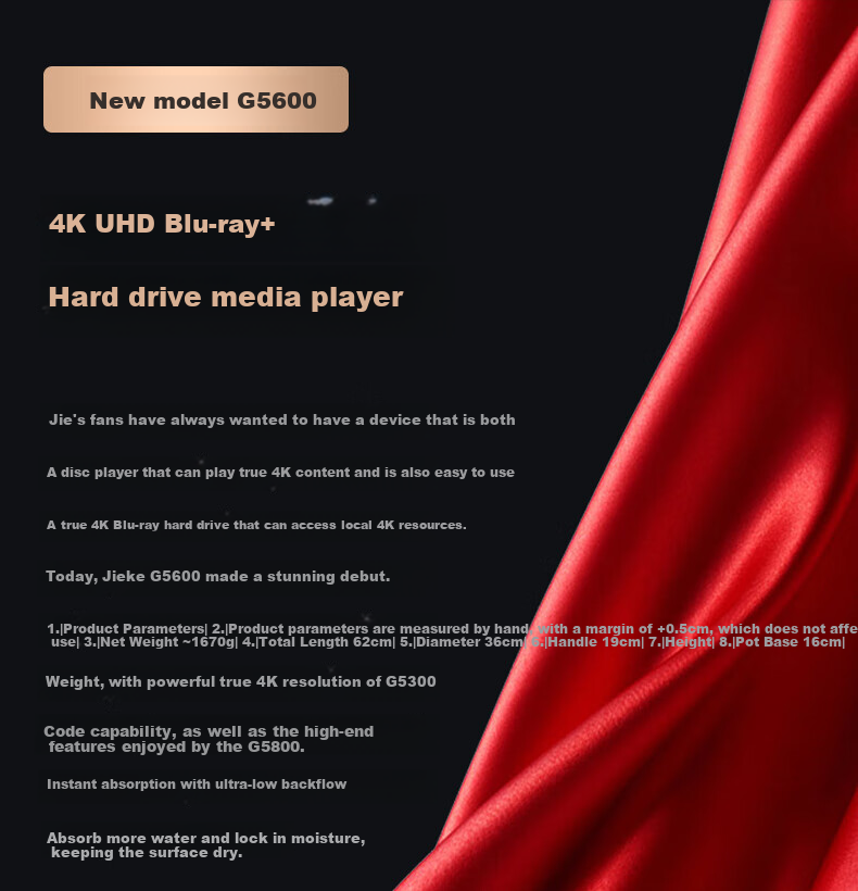 Blu-ray плеер 4K UHD