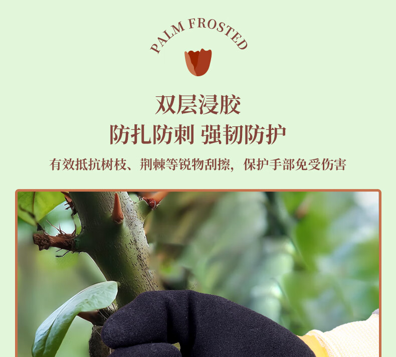 Садовые перчатки XINGYU, 1 пара, размер L, желтые, для флористики, садоводства, защиты от шипов, водонепроницаемые, устойчивые к порезам