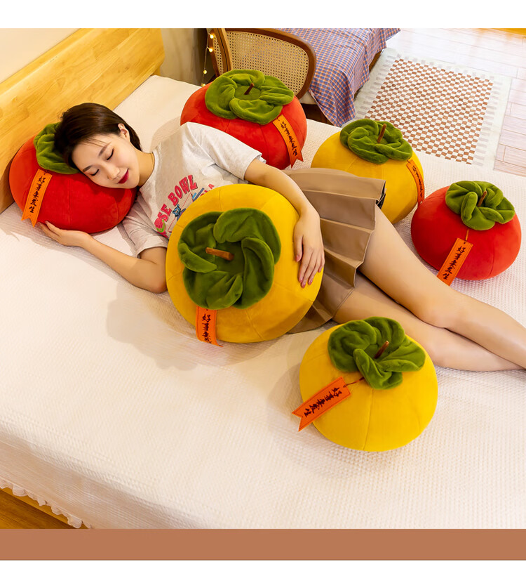 Декоративная подушка Fanyejia "Аuspicious Persimmon" из полиэстера, 44 см, для гостиной и спальни, подарок на Новый год