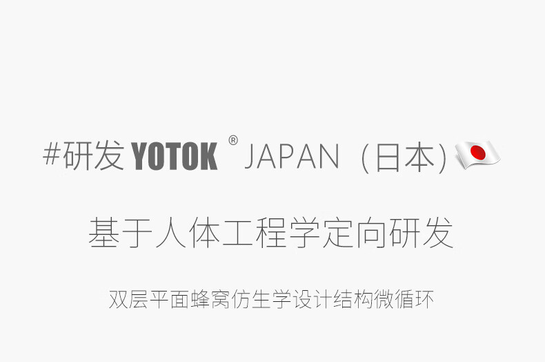 Ширма "Youtengyouju YOTOK" для зонирования пространства, 1 секция, 38.5 см, с рисунком