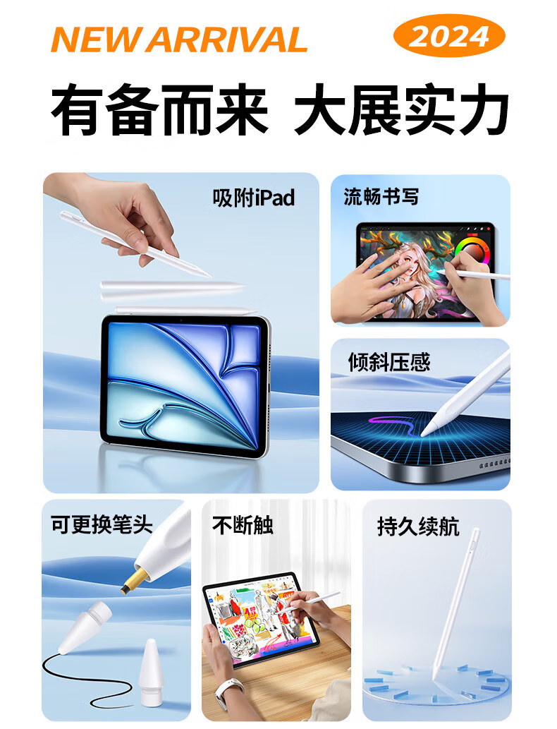 Стилус JPLAYER для iPad, Android, Huawei, емкостный, с магнитной зарядкой, совместим с Apple Pencil 1/2, для рисования и письма