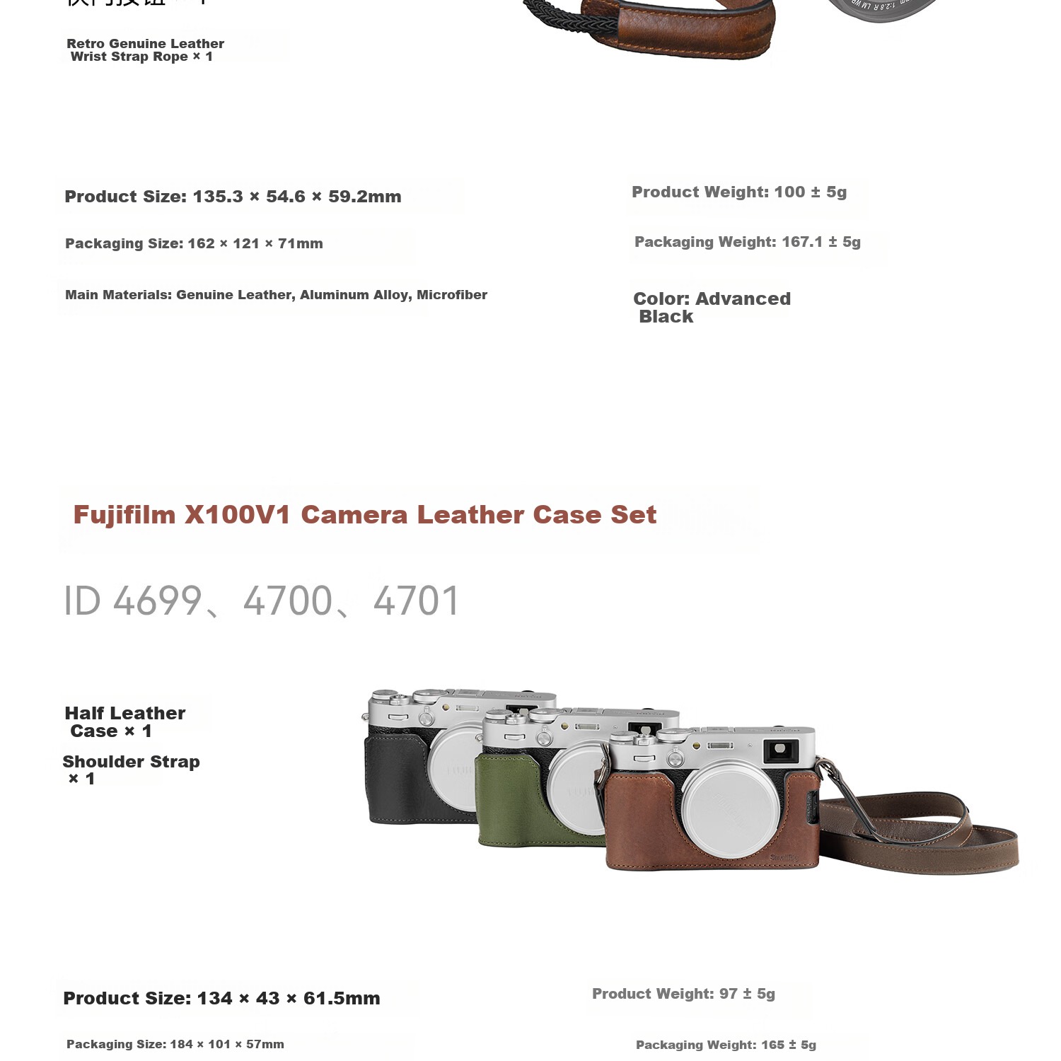 Кожаный чехол-футляр для камеры Fujifilm X-M5 SmallRig 4880, полузакрытый, с ремешком на запястье, коричневый