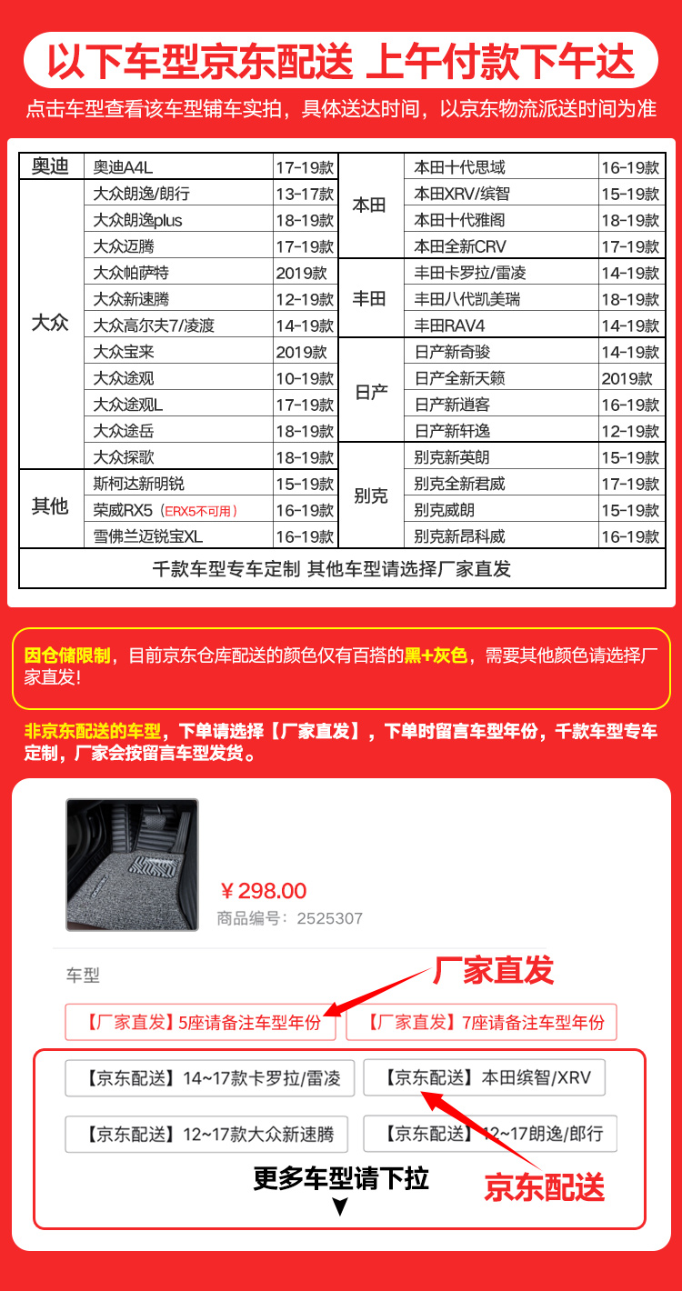 298横纹.jpg