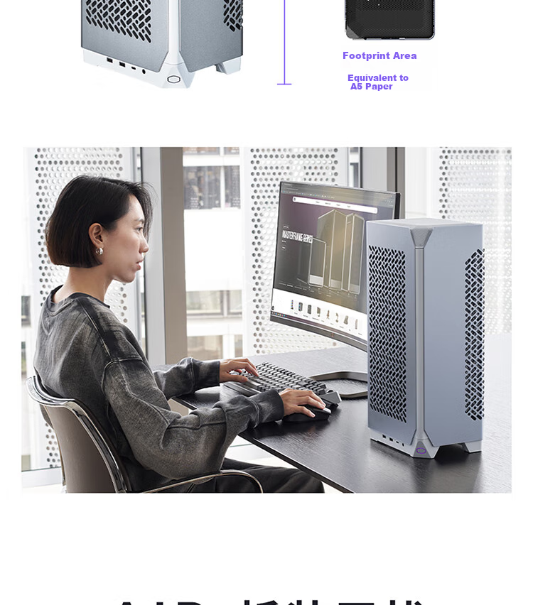 Корпус для компьютера CoolerMaster
