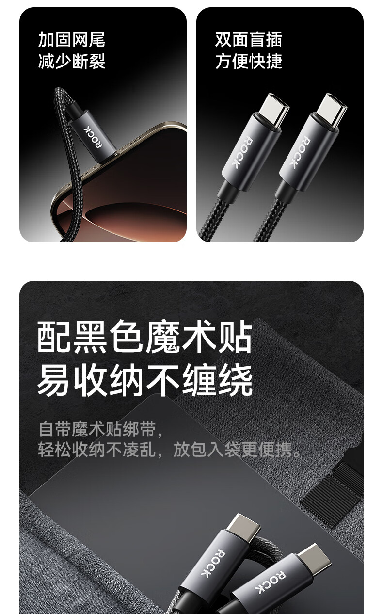 Кабель ROCK Apple Lightning to Type-C PD 27W, 1 метр, черный