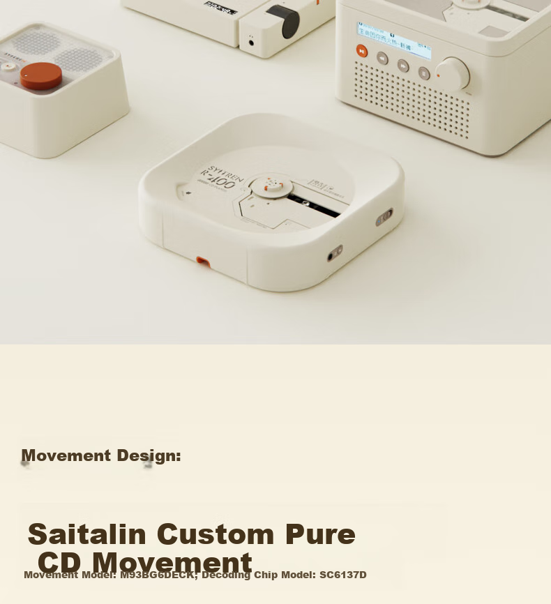 Портативный CD-плеер Syitren R400, ретро-дизайн, серебристый, звездное небо