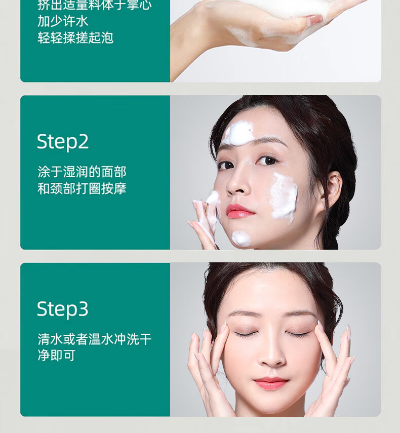 Maigoole  乳糖酸洗面奶毛孔洁净乳300G  收缩毛孔去黑头洁面乳深层清洁控油补水收敛毛孔男女士学生通用