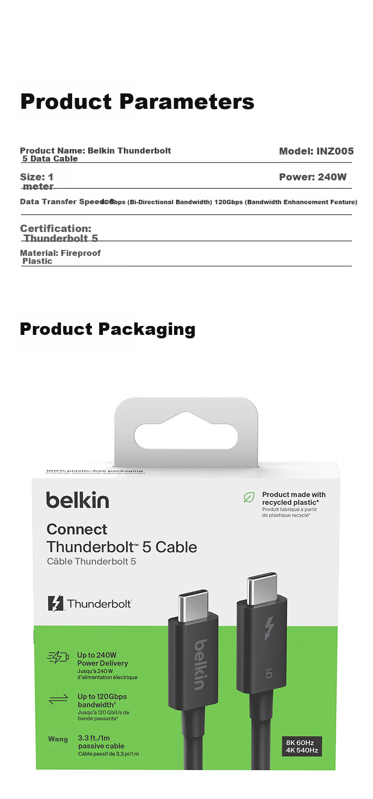 Кабель Belkin Thunderbolt 5, 1 метр, 240 Вт, 120 Гбит/с, черный