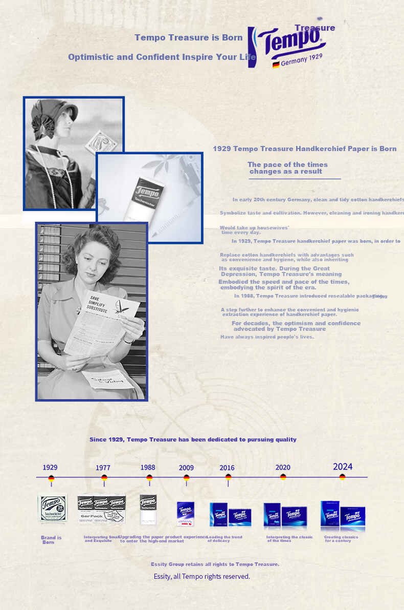 Бумажные платочки TEMPO Vintage Edition, 4-слойные, 7 листов * 6 пачек