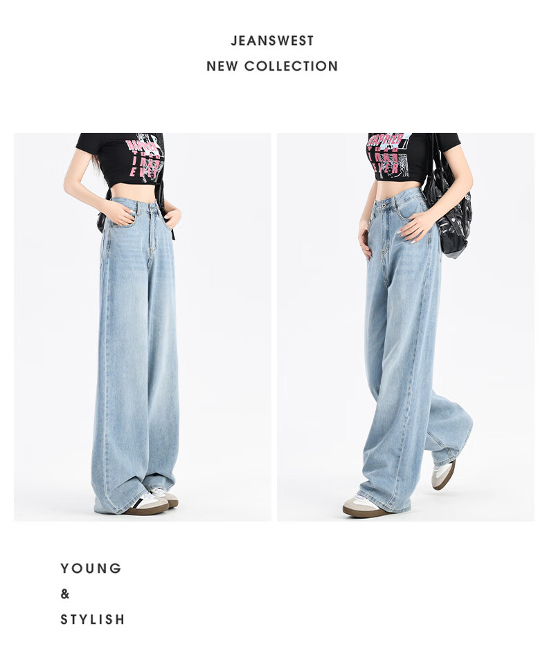 Джинсы Jeanswest женские, осенние, ледяной шелк, ощущение прохлады, повседневные, с высокой талией, драпирующиеся, свободные, широкие штанины, цвет "Ледяной туман", размер 2XL