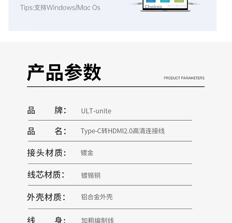 Кабель-адаптер ULT-unite USB Type-C на HDMI 2.0, 4K@120Hz, 2 метра, серебристый