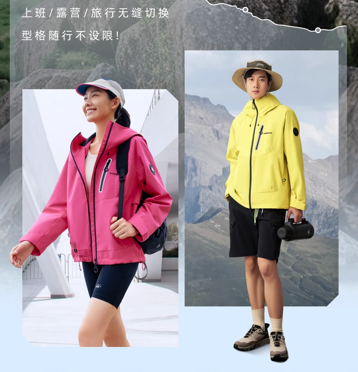 Куртка TOREAD Shanxing Soft Shell Jacket, мужская, ветрозащитная, для активного отдыха, спорта, велоспорта, туризма, размер L, цвет Зеленый бархат