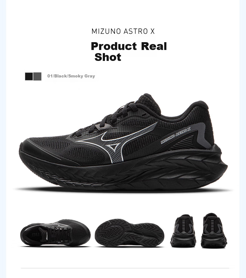 Мужские кроссовки MIZUNO ASTRO X для бега, амортизирующие, с толстой подошвой, профессиональные беговые кроссовки