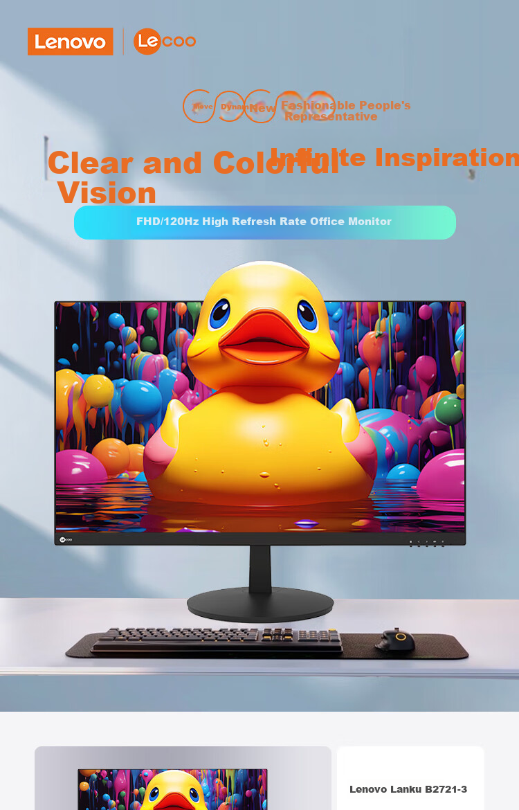 Монитор Lecoo Lenovo 27-дюймовый 120 Гц Full HD, узкая рамка, низкий уровень синего света, для дома и офиса, развлечений, модель B2721-3