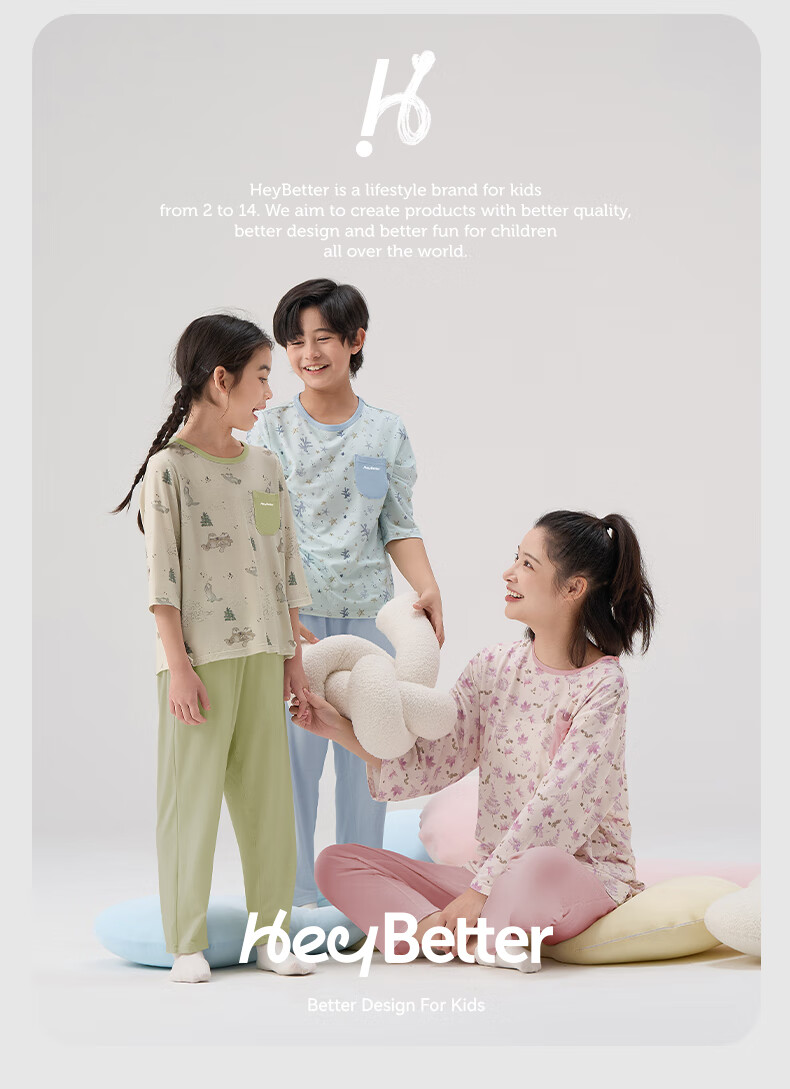 Детский домашний комплект HeyBetter, быстросохнущий, антибактериальный, мягкий, дышащий, размер 170, розовый