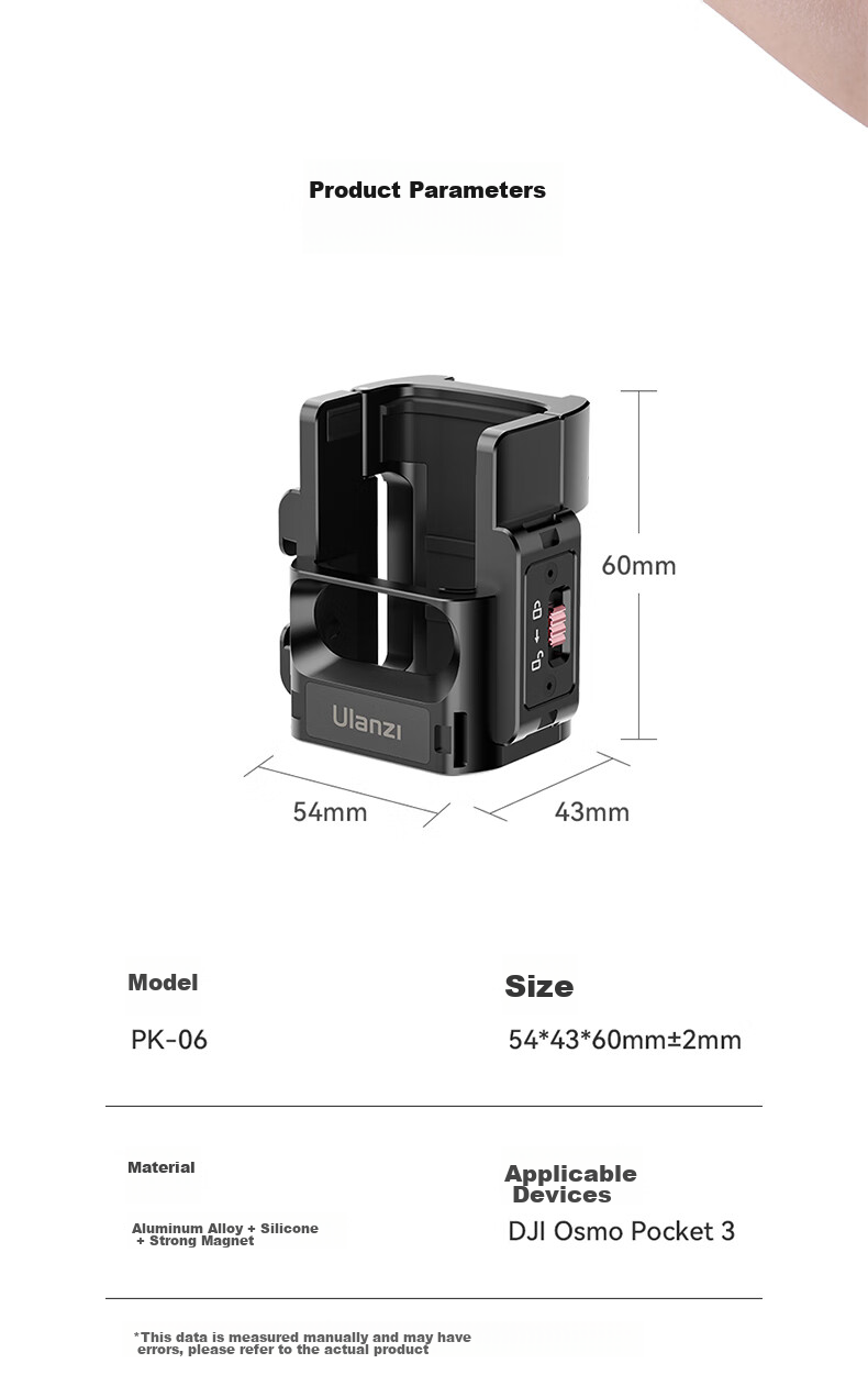 База Ulanzi PK-06 для DJI Osmo Pocket 3, алюминиевая, с креплением для аксессуаров