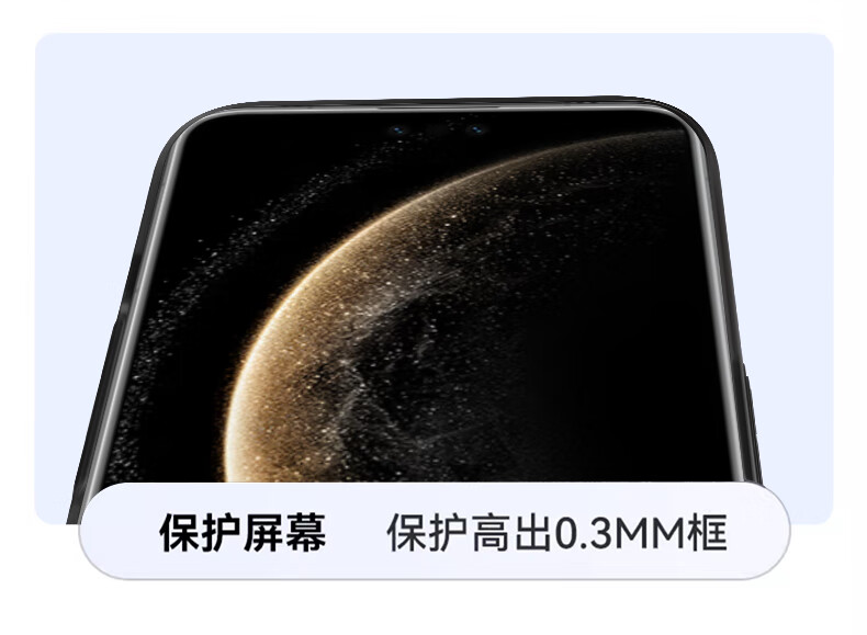 Чехол-накладка для Huawei Mate 60 Pro