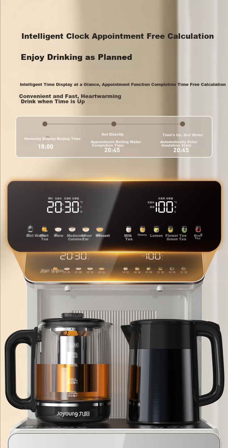 Joyoung Health Pot, электрический чайник, машина для приготовления чая, полностью автоматическая, защита от кипячения, голосовое управление, отложенный старт, диспенсер для воды, бытовая техника, WH150D