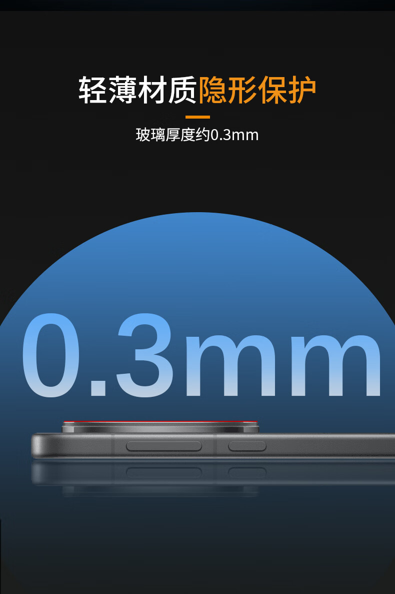 Защитная пленка Smorss AR для задней камеры OPPO Find X8s+, противобликовая, HD, противоударная