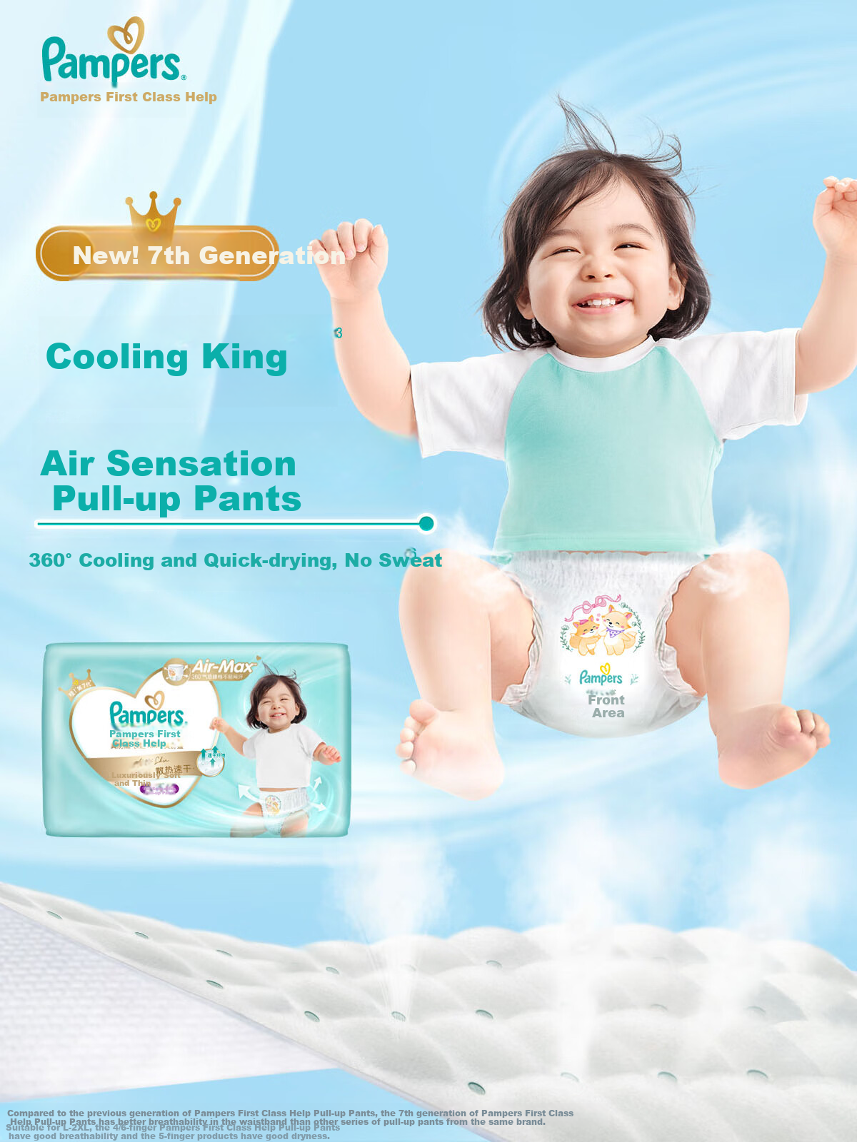 Подгузники-трусики Pampers Premium