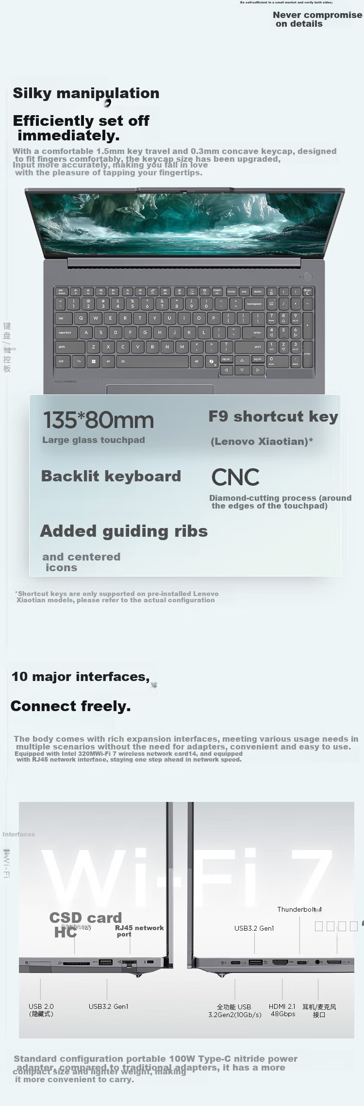 Ноутбук ThinkBook 16+