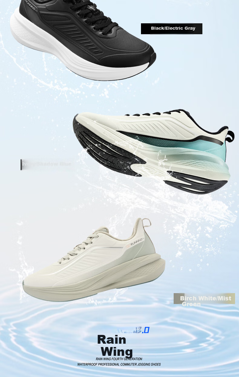 Мужские кроссовки QIAODAN Yuyi 4 Waterproof Running Shoes
