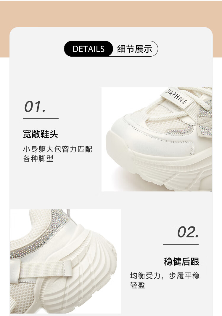 Женские кроссовки DAPHNE, серебристые, на утолщенной платформе, модель "Dad Shoes", увеличивающие рост, стройнящие, размер 40
