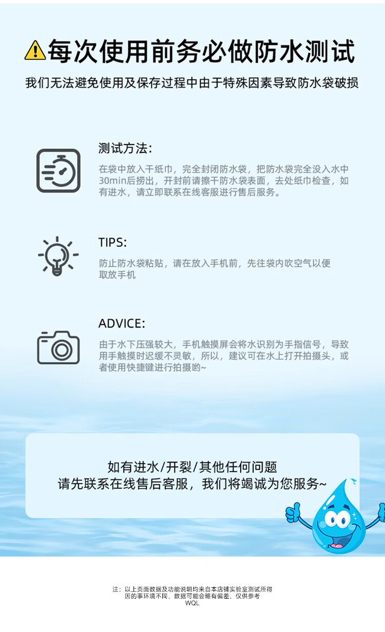 Водонепроницаемый чехол для телефона Kulefeng, совместимый с сенсорным экраном, водонепроницаемый мешок для фотосъемки, плавания, рафтинга, с ремешком, шейным ремешком, дайвингом, горячими источниками, защитой от дождя, пыленепроницаемый герметичный мешок